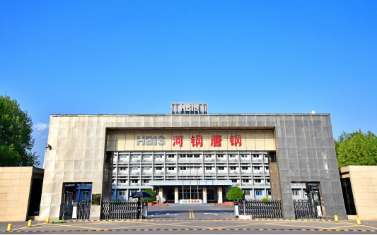 和龙河北唐山钢铁集团